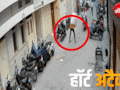 VIDEO: मोबाइल फोन छीनकर भाग रहा था चोर, और आ गया हॉर्ट अटैक, ऑन द स्पॉद हुई डेथ!