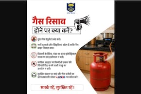 गैस सिलेंडर लीक हो तो तुरंत ये 5 काम करें, नहीं तो बड़ा हादसा हो सकता है
