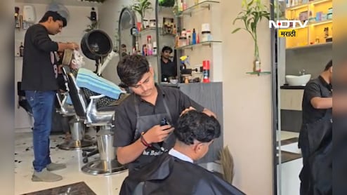 हेअरकट- शेविंग करायला जाताय? मग थांबा! त्या आधी खिसा तपासा, त्या मागचे कारण तुम्हाला माहित आहे का?