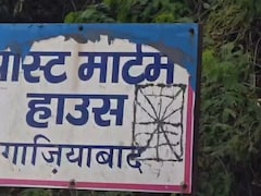 गाजियाबाद: होटल के कमरे में मिला 19 वर्षीय युवती का शव, नदीम के साथ उस रात क्‍या हुआ?