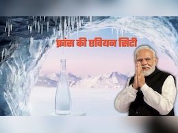 पहाड़ों से रिसकर 15 साल में बनता है शुद्ध कुदरती मिनरल वाटर, 140 देशों में सप्लाई, फ्रांस की वो रिसॉर्ट सिटी, जहां ठहरे हैं पीएम मोदी