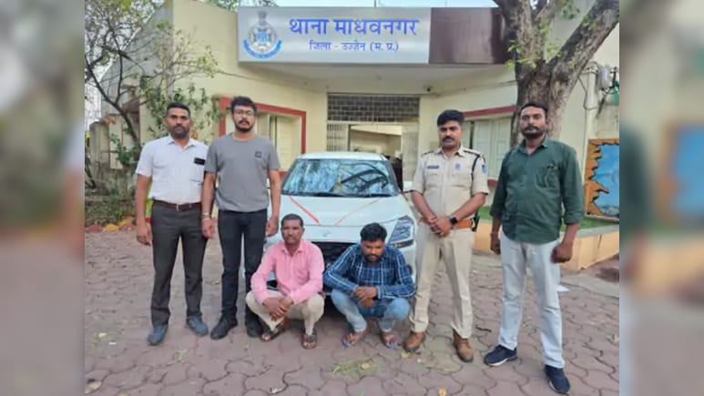 उज्जैन जमीन घोटाला: फर्जी आधार बनाकर 1.40 करोड़ की ठगी, नकली मालिक बनकर सौदा, 2 गिरफ्तार