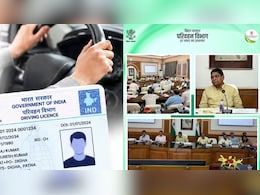 बिहार ड्राइविंग लाइसेंस के नियम में बदलाव, अब ट्रेनिंग सर्टिफिकेट होगा अनिवार्य, जानिए क्या हैं नए नियम