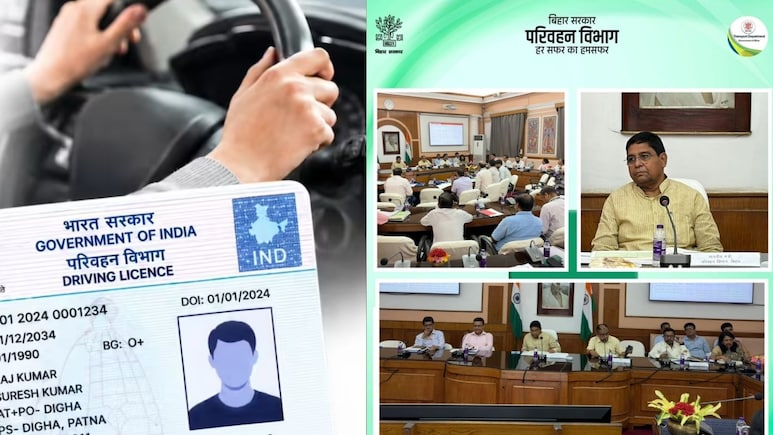 बिहार ड्राइविंग लाइसेंस के नियम में बदलाव, अब ट्रेनिंग सर्टिफिकेट होगा अनिवार्य, जानिए क्या हैं नए नियम