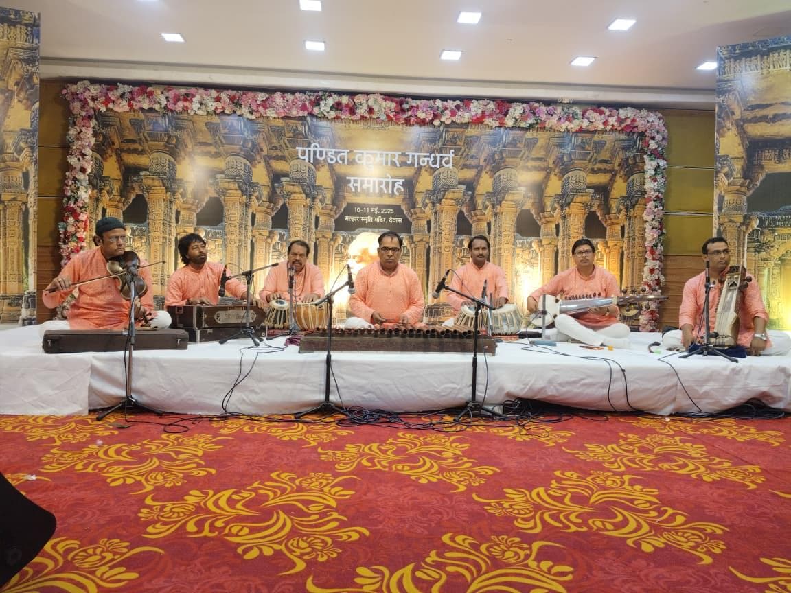 National Intangible Cultural Heritage List Madhya Pradesh: मैहर बैंड