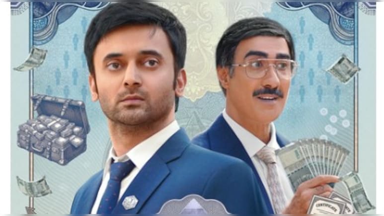 The Pyramid Scheme:'स्कीम या स्कैम', 5 करोड़ से ज्यादा लोग हो चुके हैं शिकार, हर एपिसोड के साथ बढ़ता है सस्पेंस