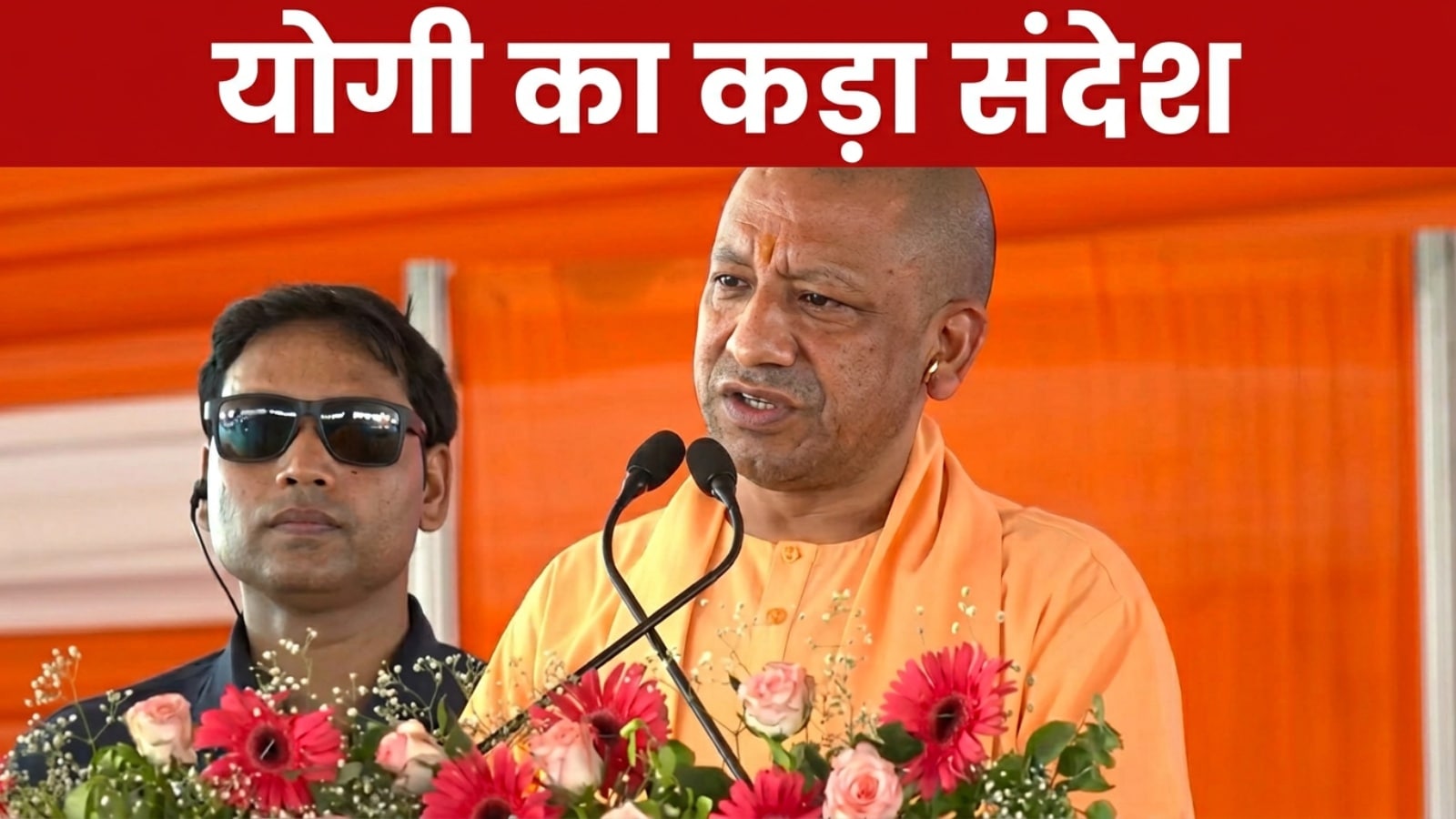 "मैंने 19 जून को ही कहा था..." राम मंदिर दान चोरी मामले में सीएम योगी का सख्त संदेश