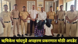 Baramati News: दिवे घाटात सुपा पोलीस अन् आरोपींमध्ये रंगला फिल्मी थरार,अपहरण झालेला ऋषिकेश चांदगुडे सापडला का?