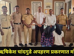 Baramati News: दिवे घाटात सुपा पोलीस अन् आरोपींमध्ये रंगला फिल्मी थरार,अपहरण झालेला ऋषिकेश चांदगुडे सापडला का?