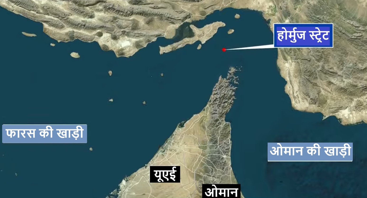 होर्मुज स्ट्रेट