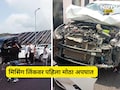 Pune News: मिसिंग लिंकवर पहिला मोठा अपघात, तिन कार एकमेकांना धडकल्या, अपघाताचं कारण आलं समोर