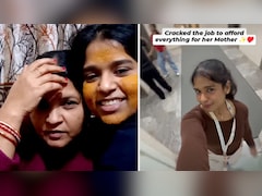 बेटी की पढ़ाई के लिए मां ने गिरवी रखे गहने, आज सफलता बनी मिसाल, सोशल मीडिया पर लोगों ने दी ऐसी प्रतिक्रिया