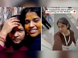 बेटी की पढ़ाई के लिए मां ने गिरवी रखे गहने, आज सफलता बनी मिसाल, सोशल मीडिया पर लोगों ने दी ऐसी प्रतिक्रिया