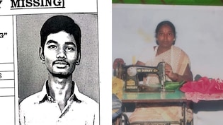 अवैध संबंध का विरोध करने पर मां ने की बेटे की हत्या, फिर दर्ज कराई गुमशुदगी की रिपोर्ट