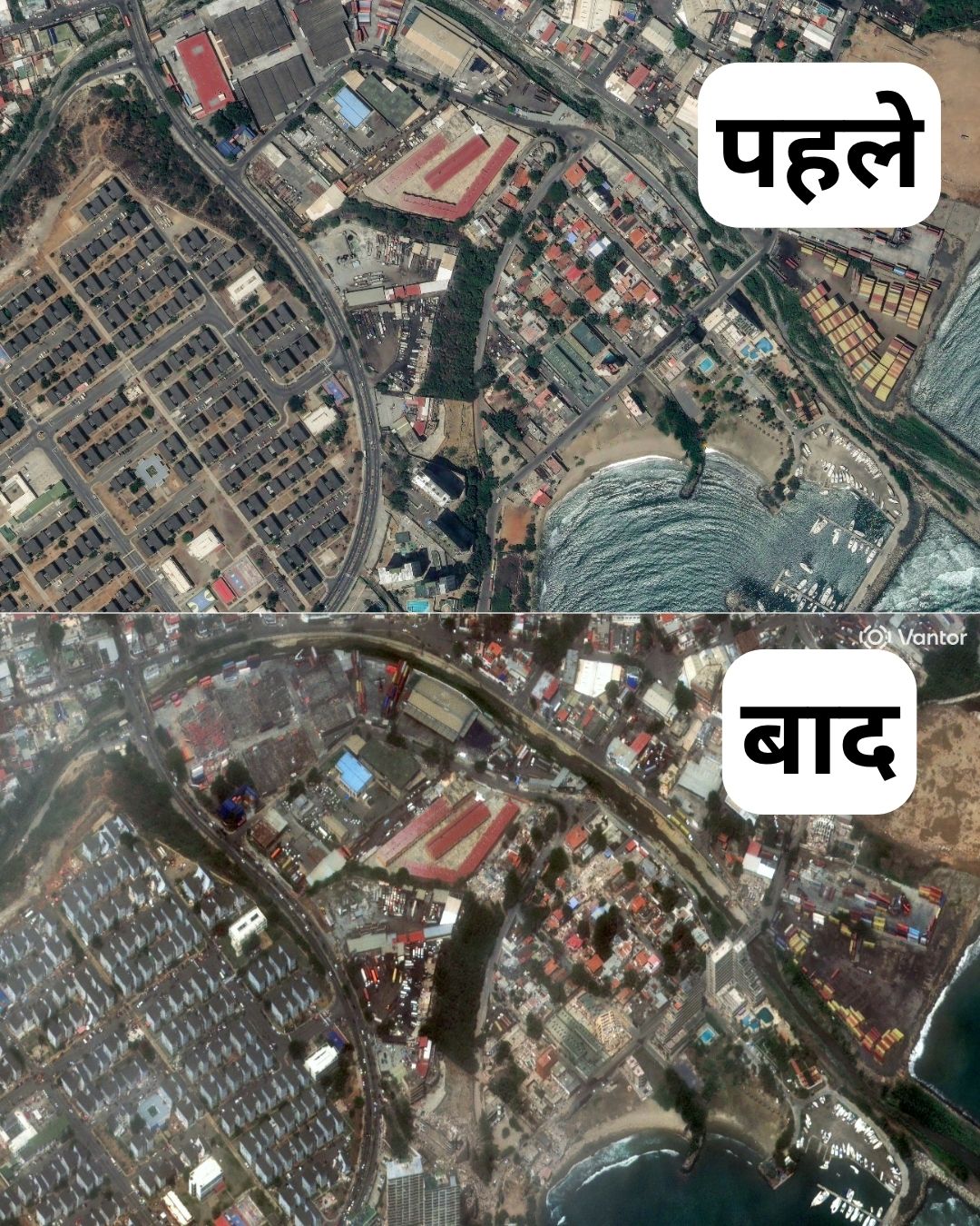 ला गुएरा में एक इंडस्ट्रियल एरिया की पहले और बाद की सैटेलाइट तस्वीरें (फोटो- एएफपी)