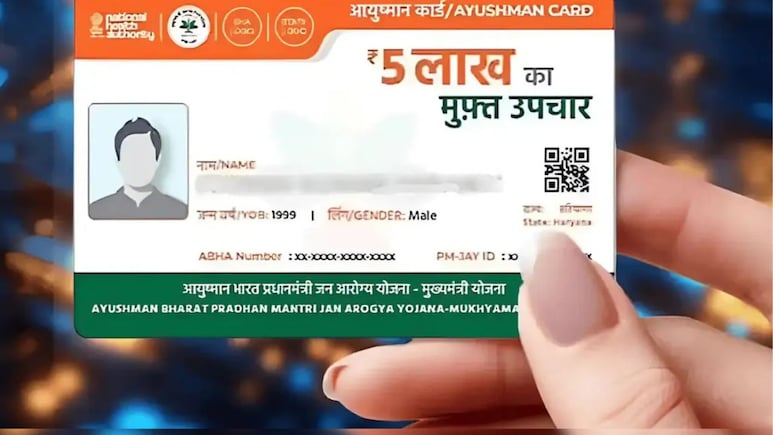 आयुष्मान कार्ड से मिलता है 5 लाख रुपये तक का मुफ्त इलाज, जानें पात्रता और आवेदन का आसान प्रोसेस