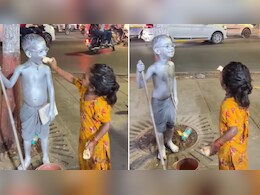 वो गांधी बनकर खड़ा रहा... बच्ची ने उसमें देख लिया इंसान, Viral Video ने छू लिए लोगों के दिल