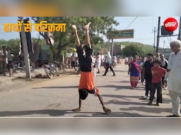 आगरा के आराध्य की अनोखी भक्ति, 13 साल में हाथों से नाप रहा बरसाना, देखकर रह जाएंगे हैरान