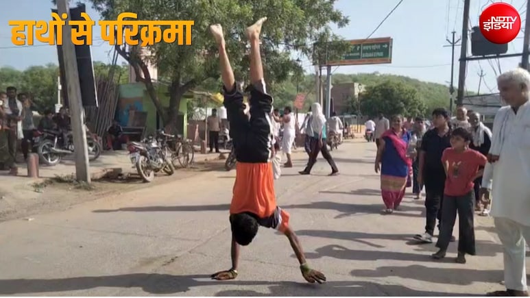 आगरा के आराध्य की अनोखी भक्ति, 13 साल में हाथों से नाप रहा बरसाना, देखकर रह जाएंगे हैरान