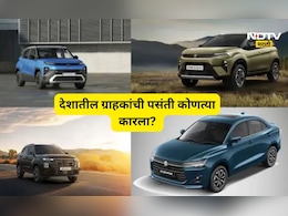 ​Top 10 Cars: मे महिन्यात 'या' गाड्यांचा जलवा! बंपर विक्री झालेल्या टॉप 10 कारची यादी पाहा