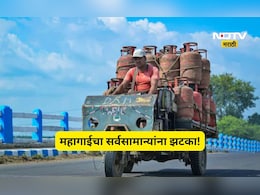 LPG price hike: महागाईचा भडका! सिलिंडर 29 रुपयांनी महागला, महाराष्ट्रातला दर किती?