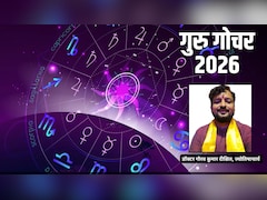 Guru Gochar 2026: 12 साल बाद कर्क राशि में गुरु गोचर, ज्योतिषाचार्य ने बताया किन राशियों को मिला शुभ परिणाम और किसे रहना है सतर्क