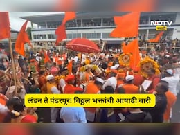 Ashadhi Wari: लंडन ते पंढरपूर !  11 देश, 50 दिवस अन् शेकडो विठ्ठल भक्त, जगातील पहिली ग्लोबल दिंडी