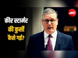 एक 'गलती' जो खा गई ब्रिटिश PM की कुर्सी&hellip; कीर स्टार्मर के इस्तीफे का क्या है एपस्टीन कनेक्शन?