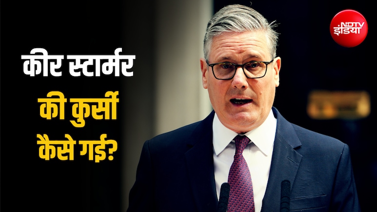 एक 'गलती' जो खा गई ब्रिटिश PM की कुर्सी&hellip; कीर स्टार्मर के इस्तीफे का क्या है एपस्टीन कनेक्शन?
