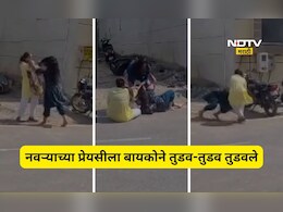 Viral Video: भररस्त्यात हायव्होल्टेज ड्रामा! नवऱ्याला प्रेयसीसोबत रंगेहात पकडले, पत्नीचा जोरदार राडा