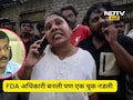 Bhiwandi News:  तुकाराम मुंढेंच्या खांद्यावर बंदूक, महिलेने केली लाखोंची वसूली, एक चूक नडली अन् खेळ खल्लास