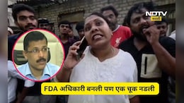 Bhiwandi News:  तुकाराम मुंढेंच्या खांद्यावर बंदूक, महिलेने केली लाखोंची वसूली, एक चूक नडली अन् खेळ खल्लास