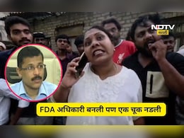 Bhiwandi News:  तुकाराम मुंढेंच्या खांद्यावर बंदूक, महिलेने केली लाखोंची वसूली, एक चूक नडली अन् खेळ खल्लास