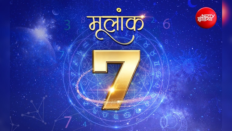 Numerology Prediction 7, 6 June 2026: गलतफहमी से बचें, संयम से लें निर्णय!