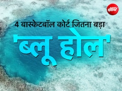 चीन को समुद्र में मिला 'टाइम कैप्सूल', eDNA की जांच की तो खुला 3200 साल पुराना राज