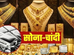 Gold-Silver Prices Crash: चांदी 33,000 रुपये सस्‍ती हो गई, सोना कितना लुढ़का? 15 दिन के चार्ट में सबकुछ साफ 