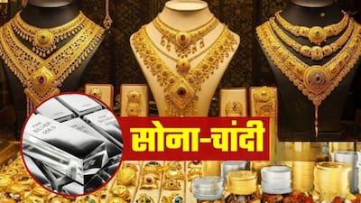 Gold-Silver Prices Crash: चांदी 33,000 रुपये सस्ती हो गई, सोना कितना लुढ़का? 15 दिन के चार्ट में सबकुछ साफ | Gold Silver Prices Crash MCX and IBJA Rates Silver is 33000 Rupees