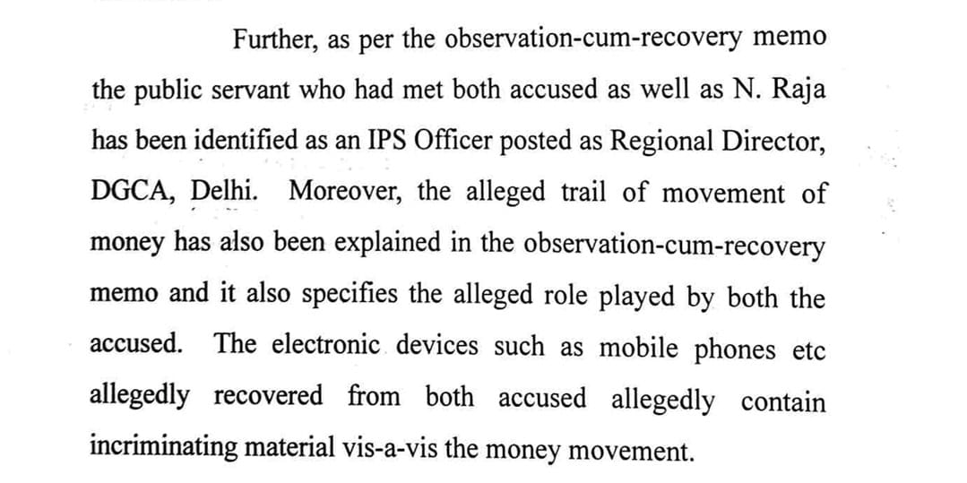 कोर्ट ने CBI को सौंपी अधिकारी की कस्टडी कोर्ट ने CBI को सौंपी अधिकारी की कस्टडी