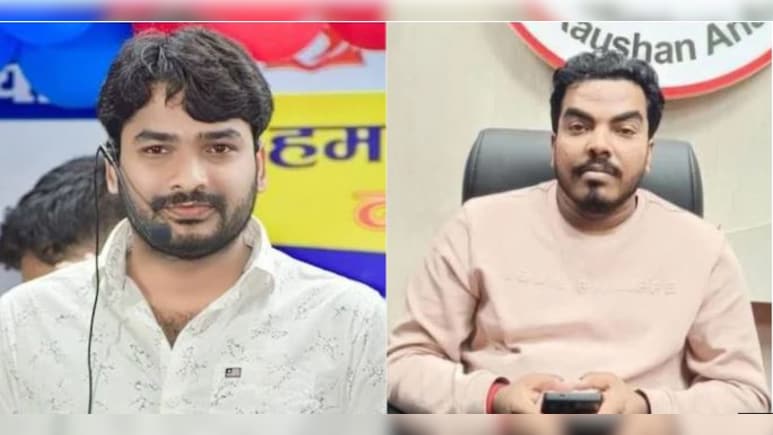 Who Was Prince Yadav? Accused In Khan Sir's Coaching Vandalism And Raushan Anand's Brother, Dies In Nepal