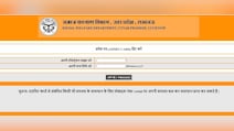 UP IAS PCS Free Coaching Admit Card 2026: फ्री में करें सिविल सेवा की तैयारी, Admit Card जारी, जानें कब है Exa