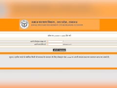 UP IAS PCS Free Coaching Admit Card 2026: फ्री में करें सिविल सेवा की तैयारी, Admit Card जारी, जानें कब है Exam