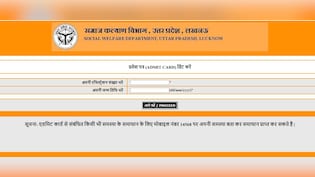 UP IAS PCS Free Coaching Admit Card 2026: फ्री में करें सिविल सेवा की तैयारी, Admit Card जारी, जानें कब है Exa