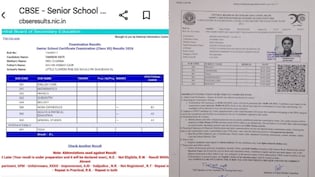 CBSE ने छात्र को जारी कर दी ब्लैंक मार्कशीट, अब कॉपी री-चेक करवाने में हो रही परेशानी
