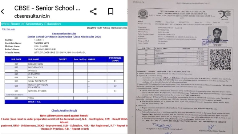 CBSE ने छात्र को जारी कर दी ब्लैंक मार्कशीट, अब कॉपी री-चेक करवाने में हो रही परेशानी