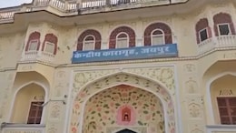 जयपुर सेंट्रल जेल में कैदी पर जानलेवा हमला, ITI की कक्षा के दौरान अटैक में घायल
