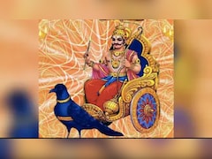 Shaniwar Upay: शनिवार को करें कर्मफलदाता शनिदेव के 108 नामों का जाप, खुलेंगे सफलता के द्वार, दूर होंगी समस्याएं
