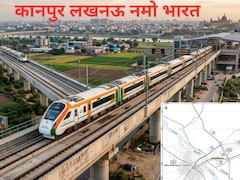 कानपुर-लखनऊ के बीच चलेगी नमो भारत ट्रेन, मेरठ के बाद यूपी में रैपिड रेल का नया रूट, एक्सप्रेसवे और रिंग रोड भी जल्द