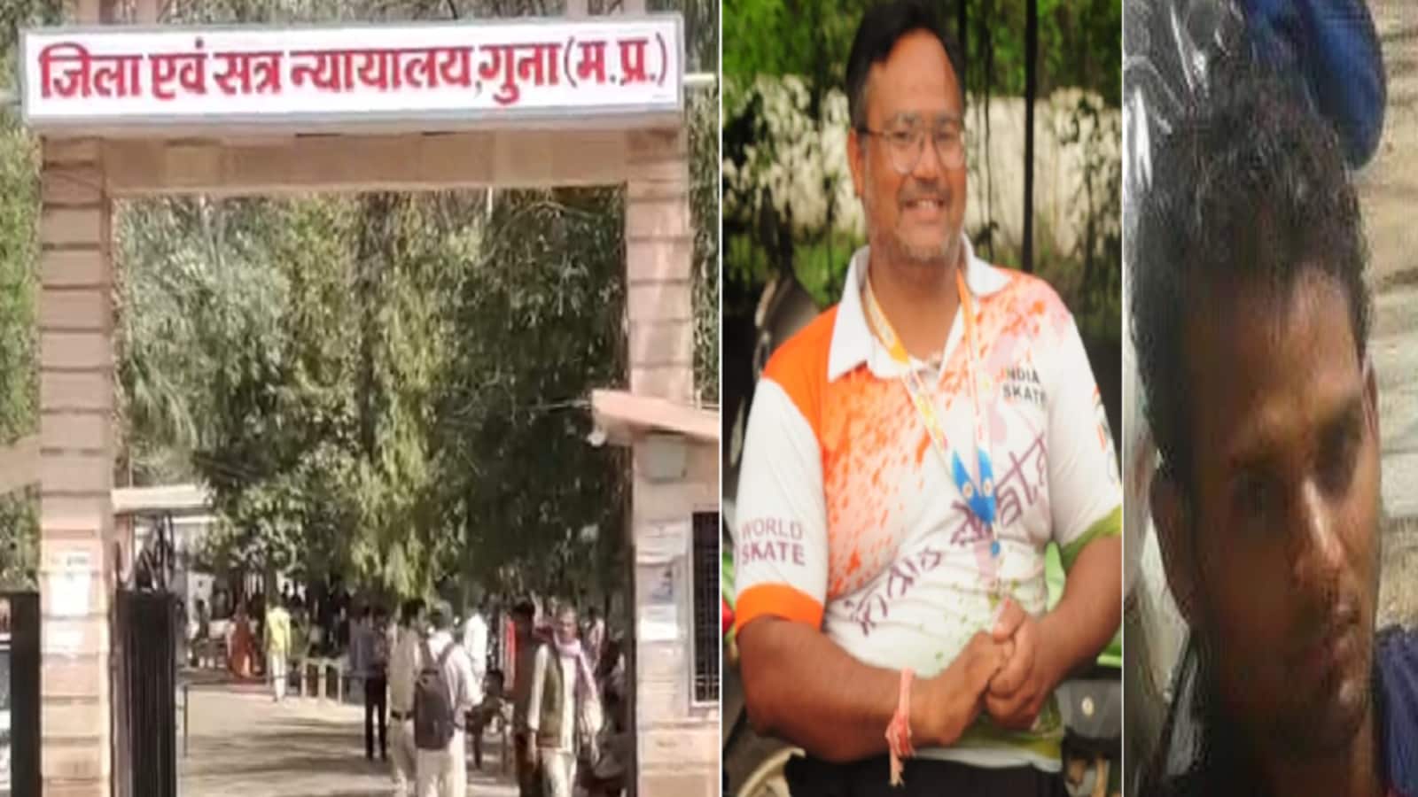 गुना कोर्ट का बड़ा फैसला, नाबालिग खिलाड़ी से सामूहिक दुष्कर्म के दोषी दो कराटे कोचों को उम्रकैद