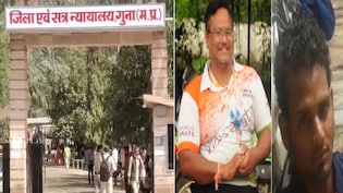 देश से लेकर विदेश तक नाबालिग प्लेयर का गैंगरेप करने वाले दो कराटे कोच को उम्र कैद, गुना कोर्ट का फैसला
