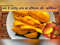 हर साल राष्ट्रपति को तोहफे में परोसा जाता है ये खास आम, 200 साल पुराना इतिहास और अनोखी खुशबू बनाती है खास